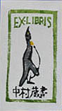 EXLIB1B.JPG