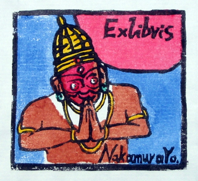 exlibris